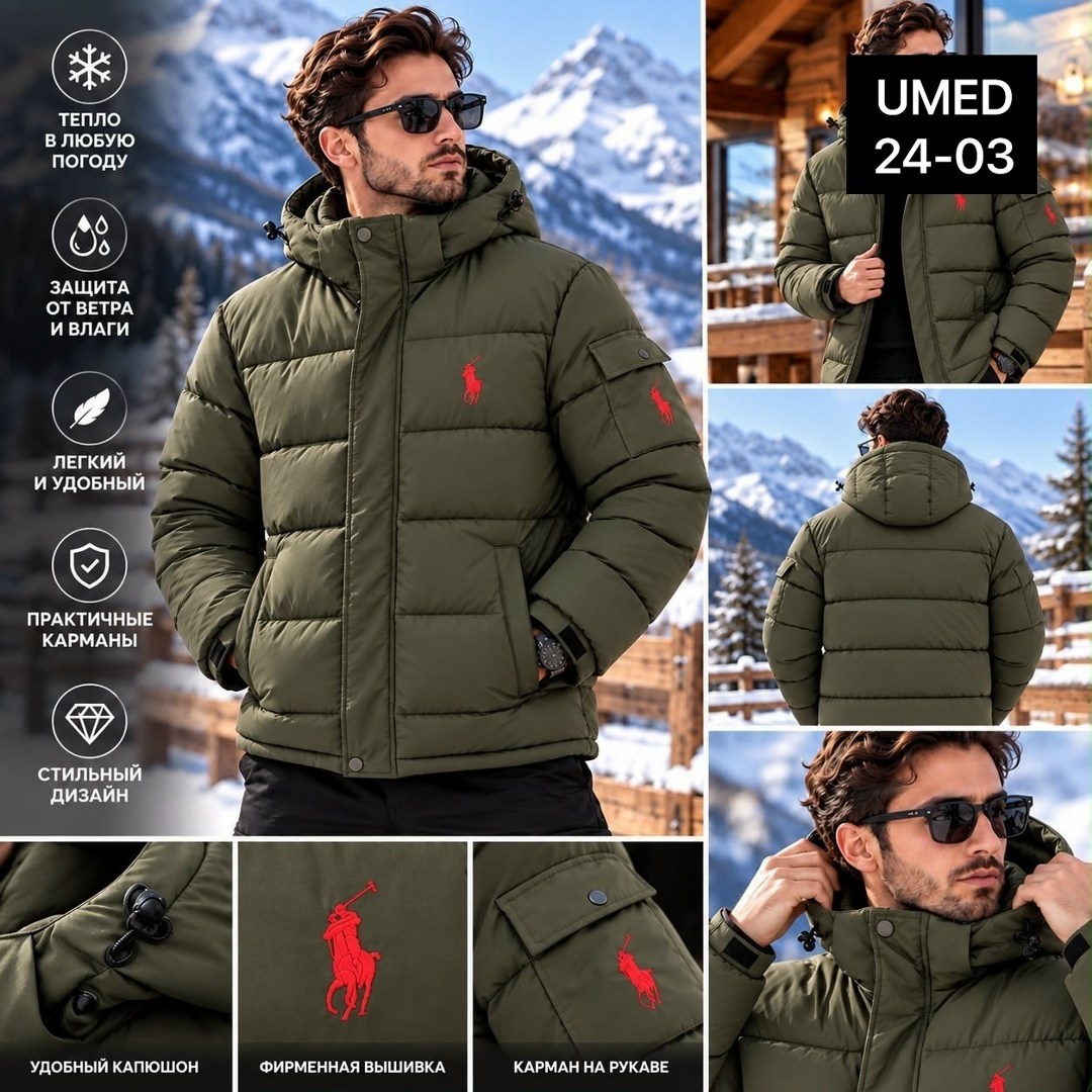 пуховик polo ralph lauren мужской,polo ralph lauren пуховик,пуховик поло мужской polo ralph lauren,куртка polo ralph lauren,пуховик polo ralph lauren черный