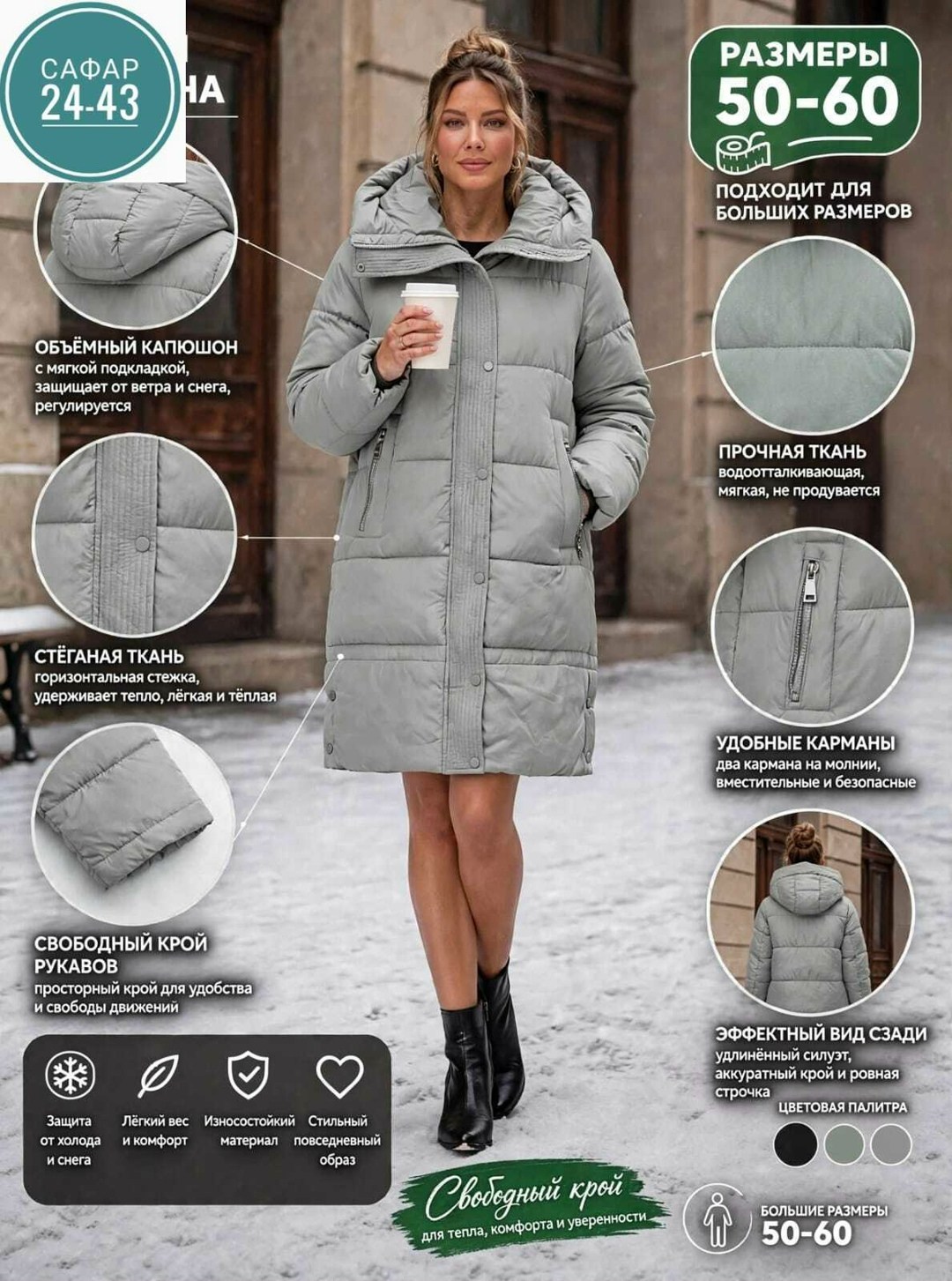 куртка женская зимняя с капюшоном, удлиненная, оверсайз, размер onesize, серый,куртка женская зимняя с капюшоном, размер 42–52, светло серая, удлиненная, оверсайз,зимние пуховики женские,куртка зимняя