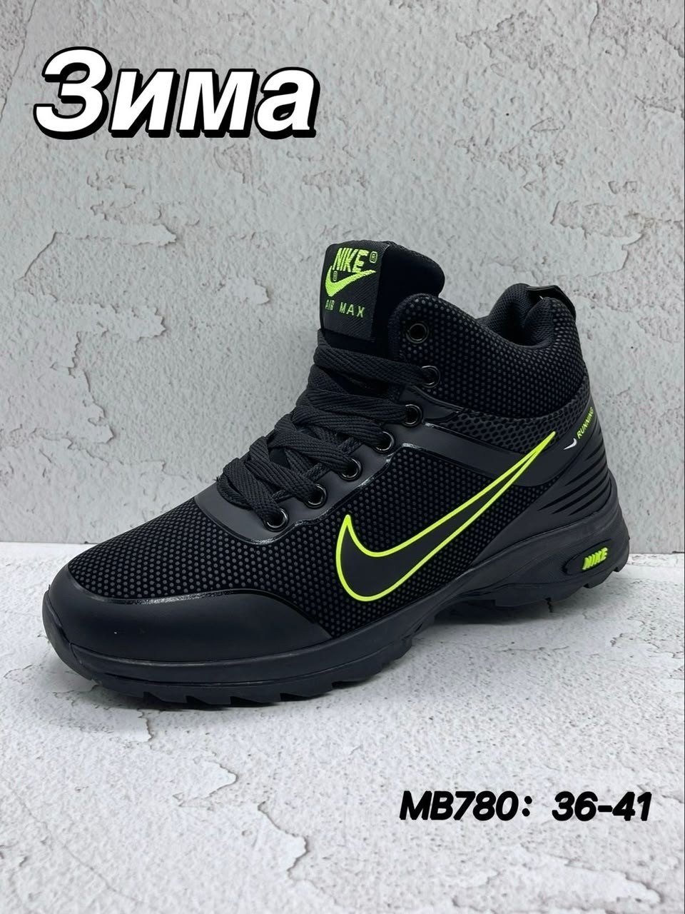 кроссовки зимние nike,кроссовки мужские зимние,кроссовки зимние с мехом теплые,кроссовки зимние,зимние мужские кроссовки nike