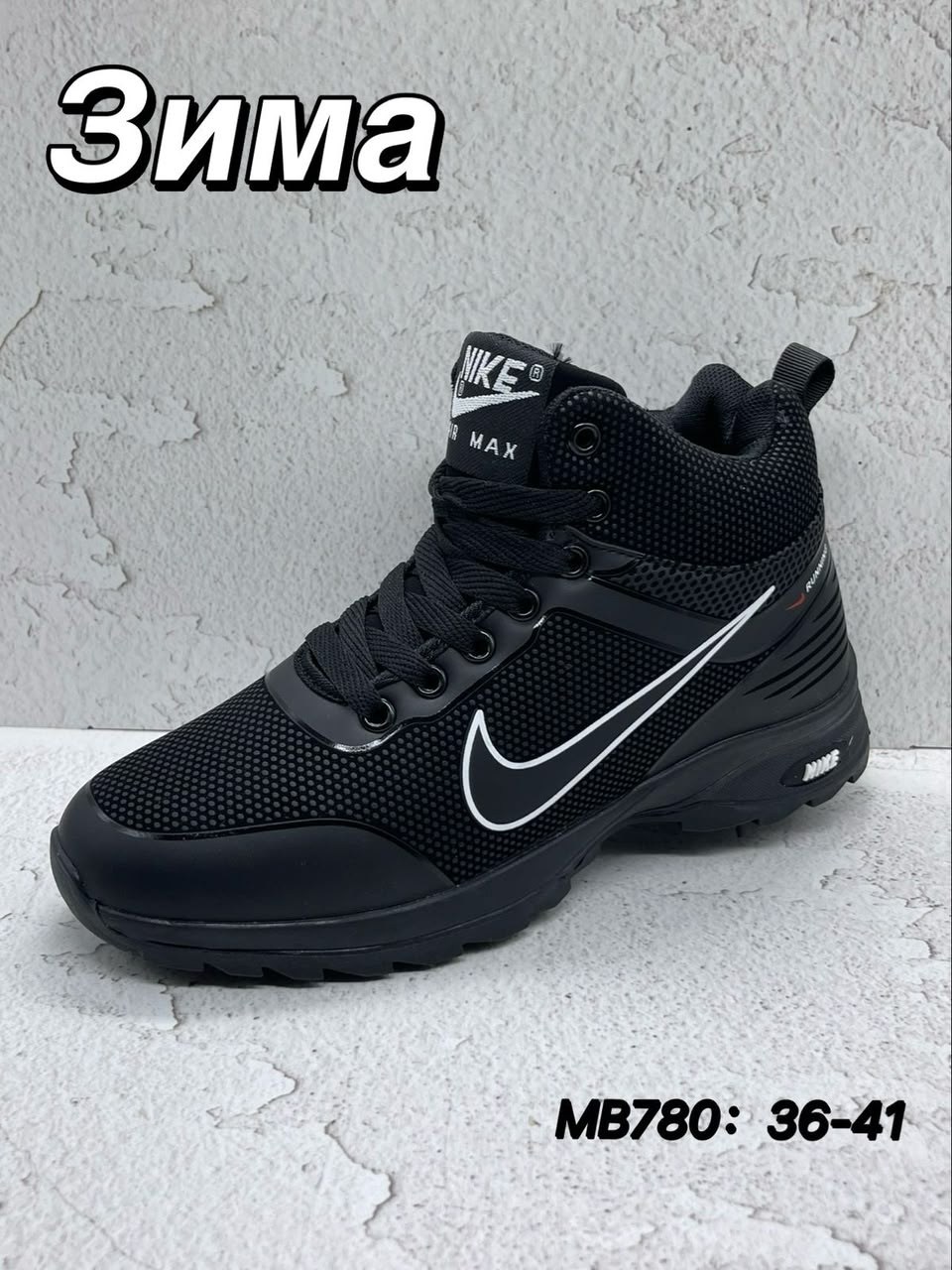 кроссовки зимние nike,кроссовки мужские зимние,кроссовки зимние с мехом теплые,кроссовки зимние,зимние мужские кроссовки nike