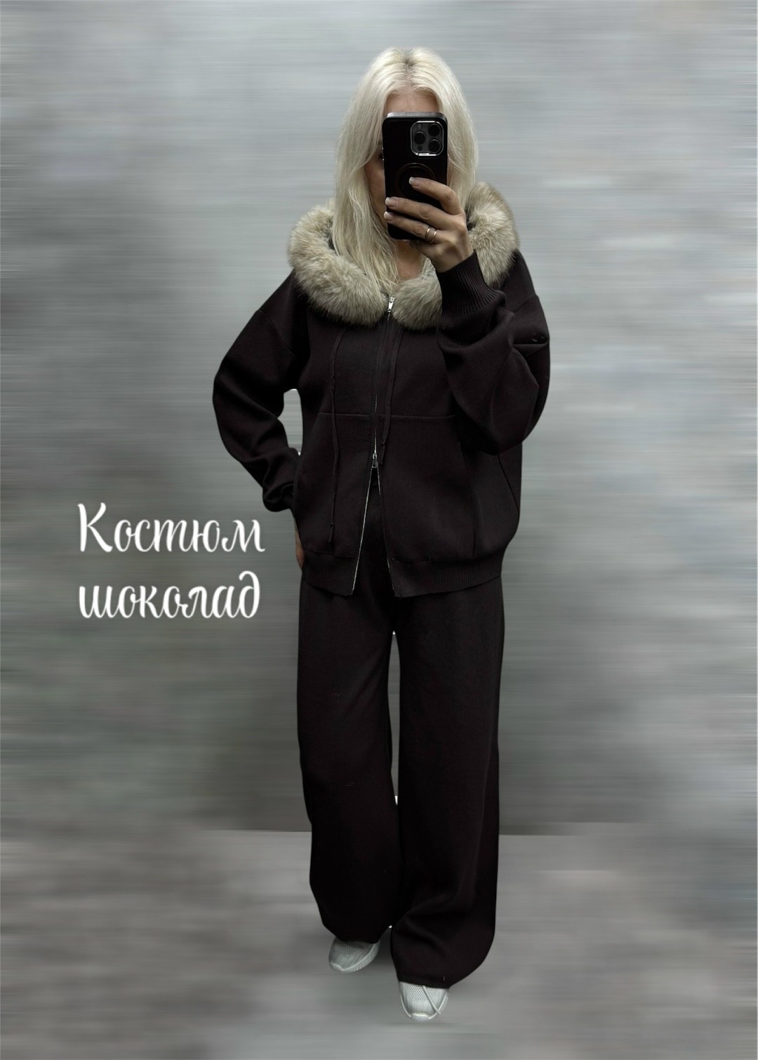 костюм женский на флисе,костюм на флисе,спортивный костюм,теплый костюм,женский спортивный костюм