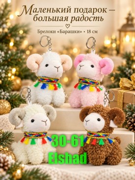 1000 мелочей