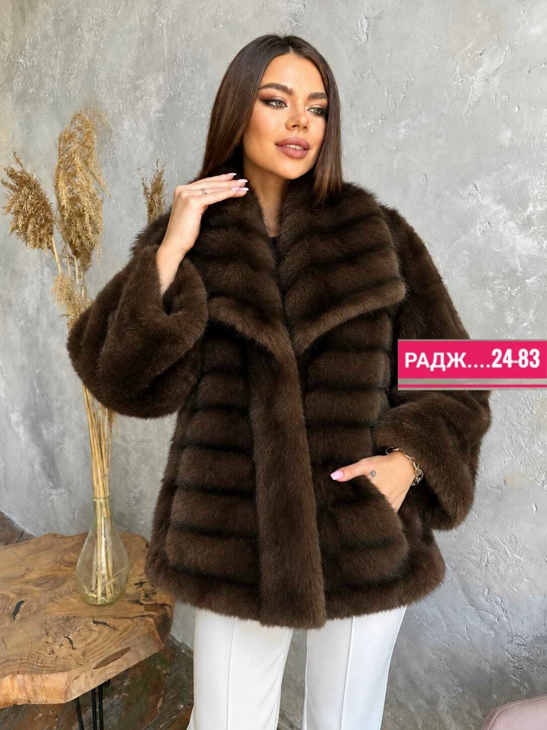 шубы женские,короткие шубы,шуба натуральная,короткая шуба из кролика,шуба искусственная