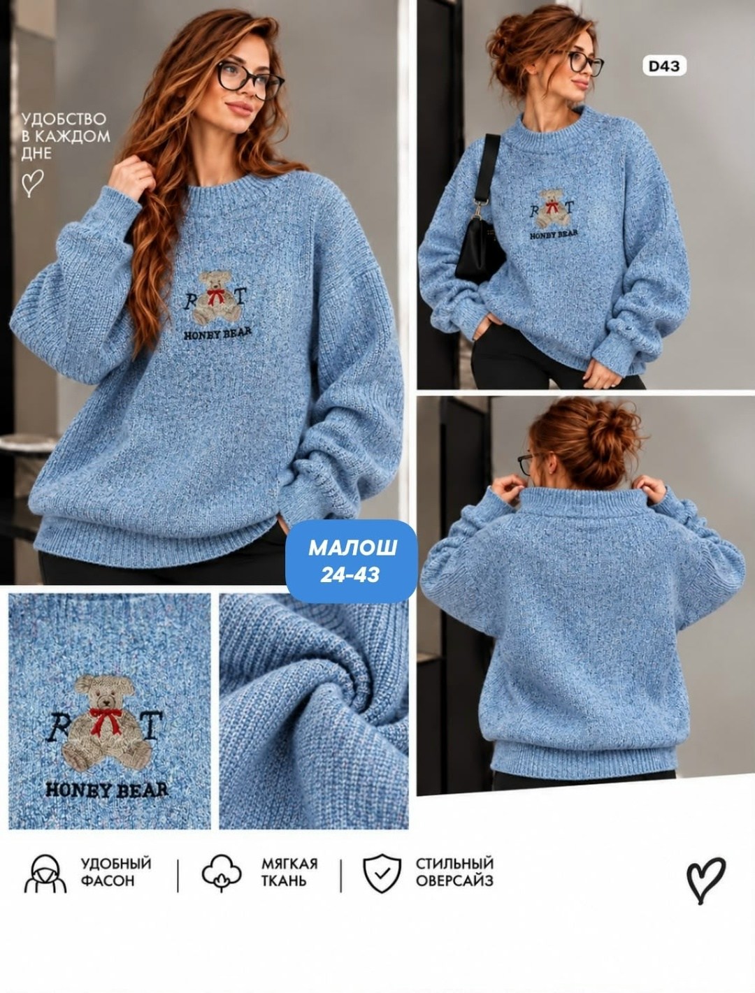свитшот женская,свитшот женский с принтом оверсайз fashion lux,новогодняя кофта,джемпер для женщин,джемпер