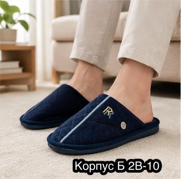 домашние тапочки мужские,домашние тапочки,тапочки мужские,тапочки домашние мужские открытые,тапочка домашний мужской