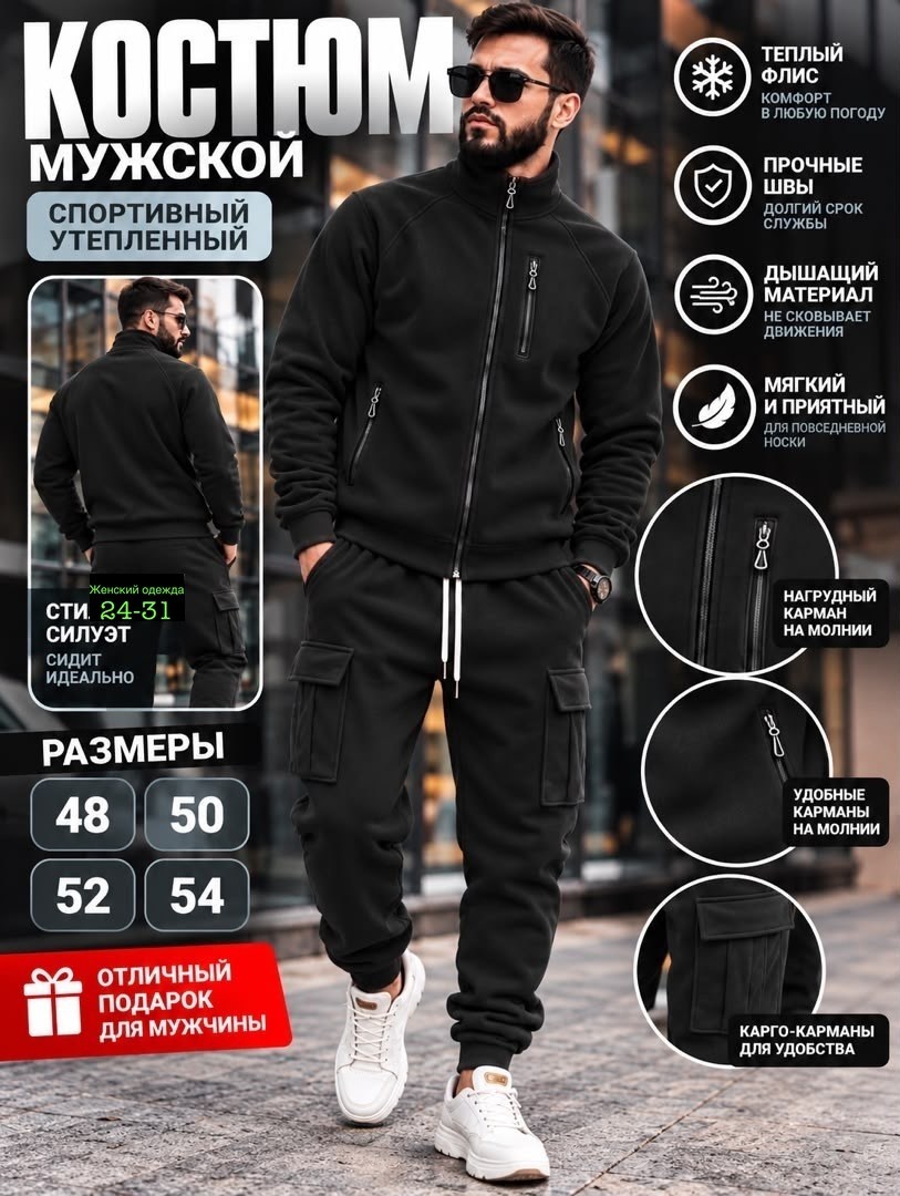спортивные мужские костюмы на флисе,спортивный костюм мужской,мужской спортивный костюм для мужчин флис,мужской спортивный костюм серого цвета,костюм флис мужской