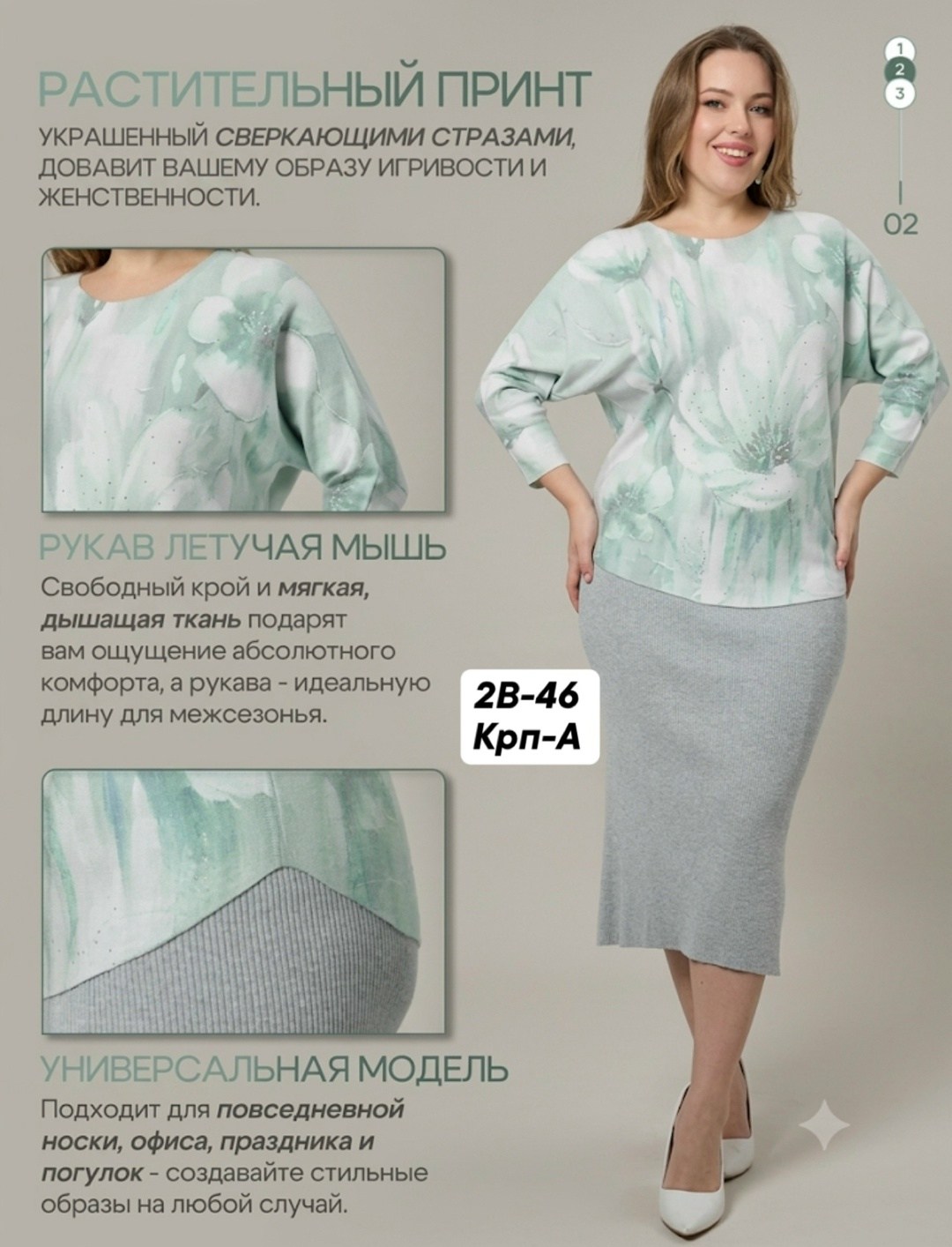 джемпер блузка,кофта женская,кофта блузка,джемпер с принтом,блузка женская