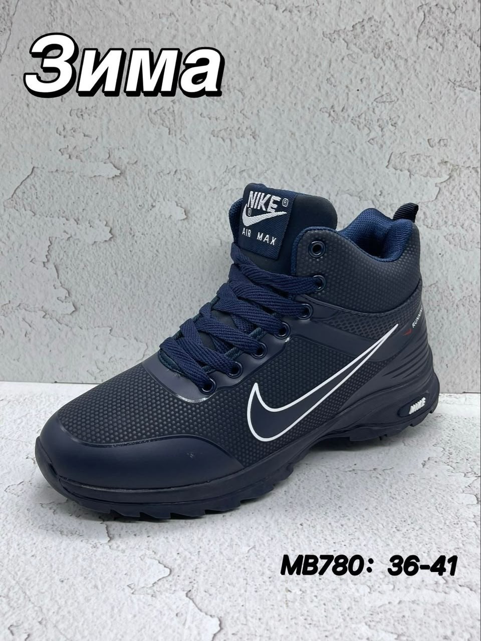 кроссовки зимние nike,кроссовки мужские зимние,кроссовки зимние с мехом теплые,кроссовки зимние,зимние мужские кроссовки nike
