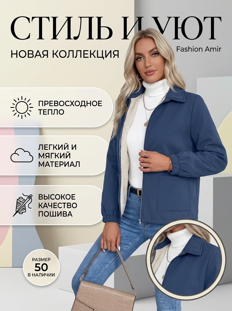 повседневная куртка,флисовая кофта,куртка женская,флисовая куртка,флисовая толстовка