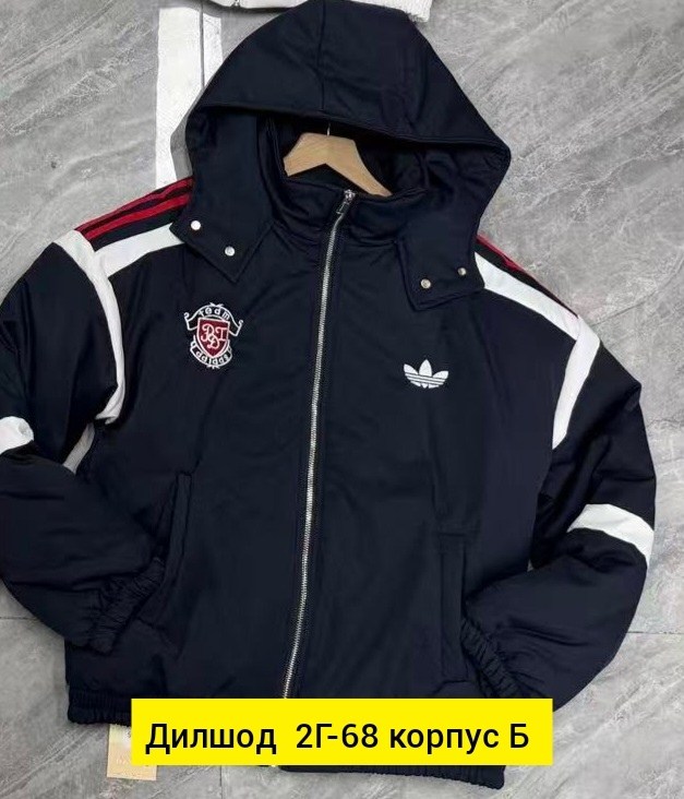 куртка двухсторонняя adidas,демисезонная куртка,куртка,демисезонная куртка adidas,ветровка adidas
