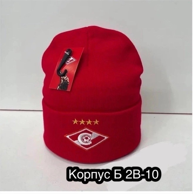 шапка фк спартак,шапки спортивные,шапка спартака,шапка спартак москва,шапка футбольная