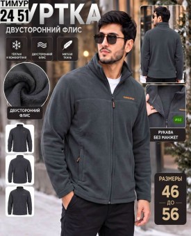 Толстовка