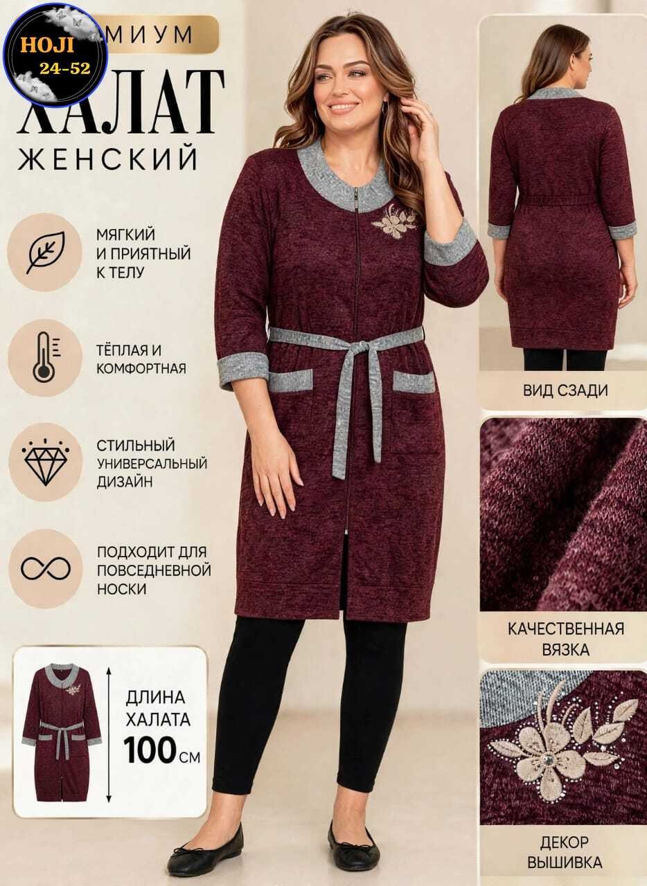 платье идеальное,платье трикотажное,,платье женская,платье для полных