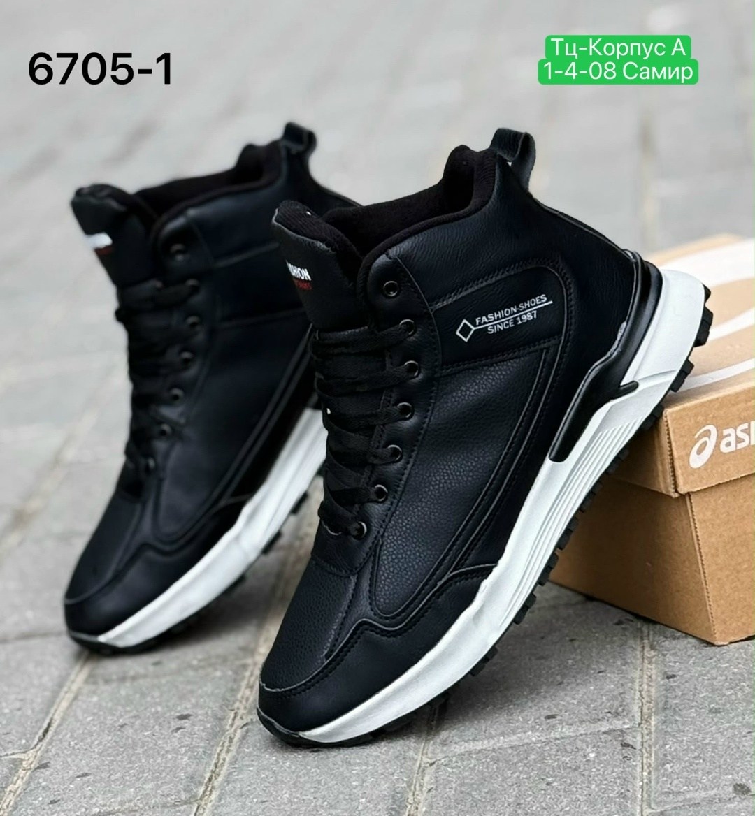 кроссовки мужские зимние,мужские кроссовки reebok зимние с мехом черные,,зимние кроссовки,мужской кроссовки