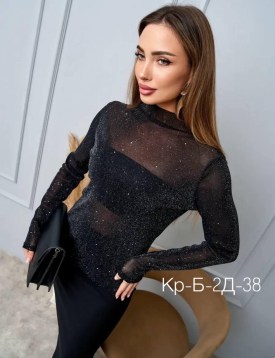 Кофта
