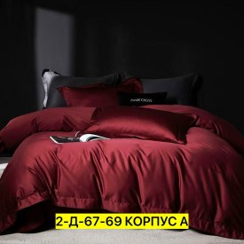 Постельное белье