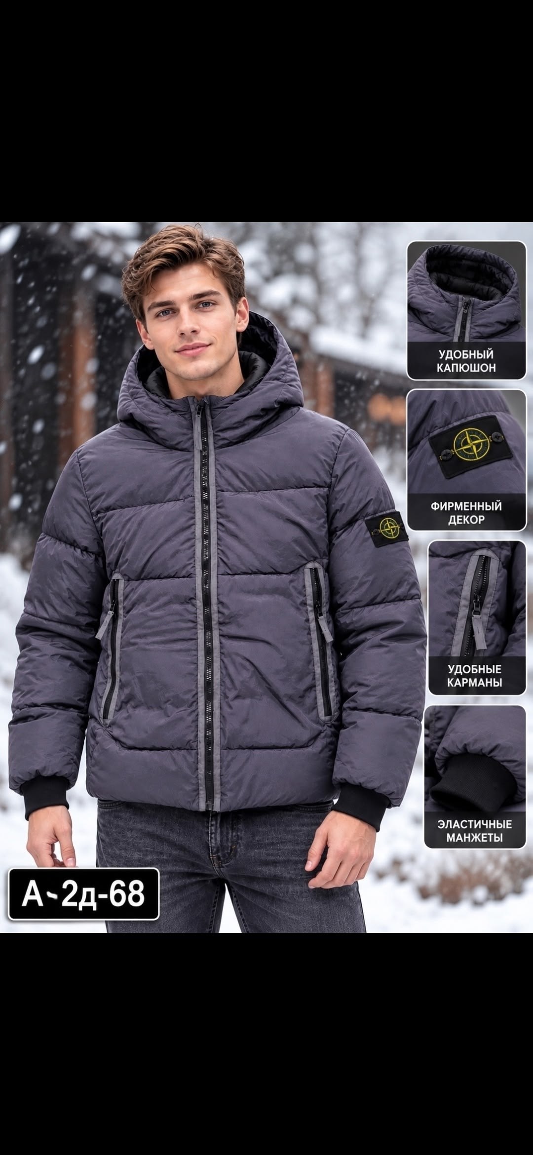 пуховик stone island,stone island,stone island jackets,stone island crinkle reps,stone island crinkle reps hooded down jacket