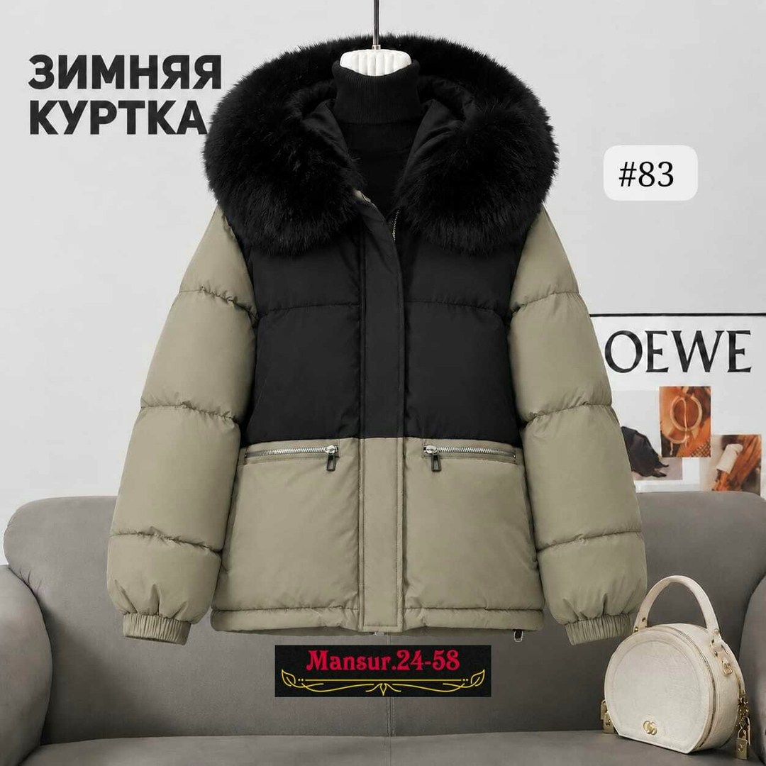 зимняя женская куртка,зимняя куртка,женские зимние пуховики,женская куртка,куртка пуховик