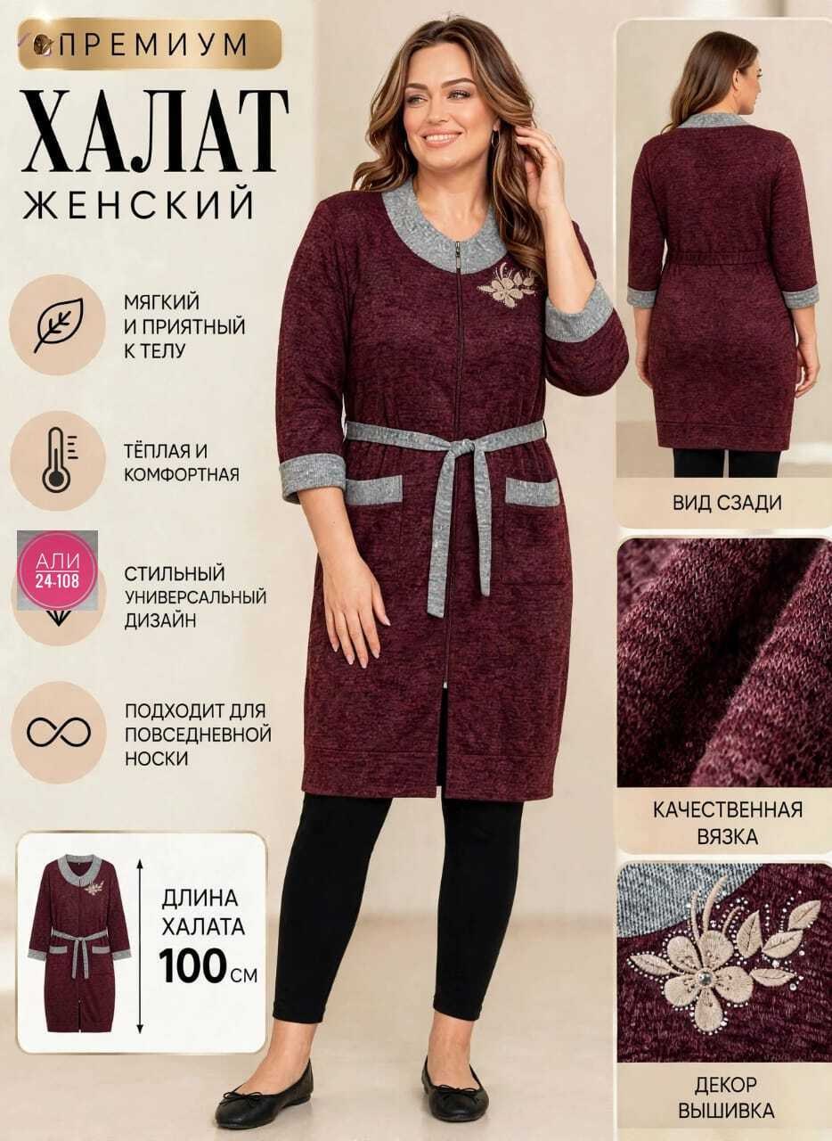 платье идеальное,трикотажное платье,,платье женская,кардиган