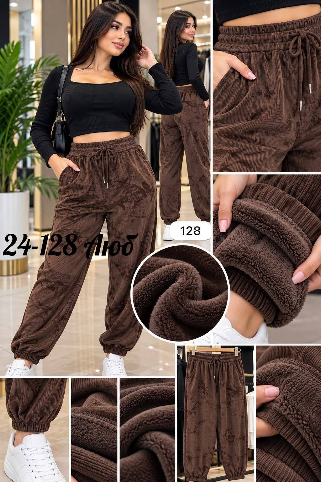 брюки велюр,штаны женские утепленные,брюки джоггеры вельветовые утепленные h&a collection,теплые брюки,штаны вельвет