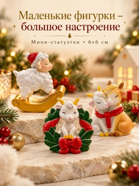 1000 мелочей