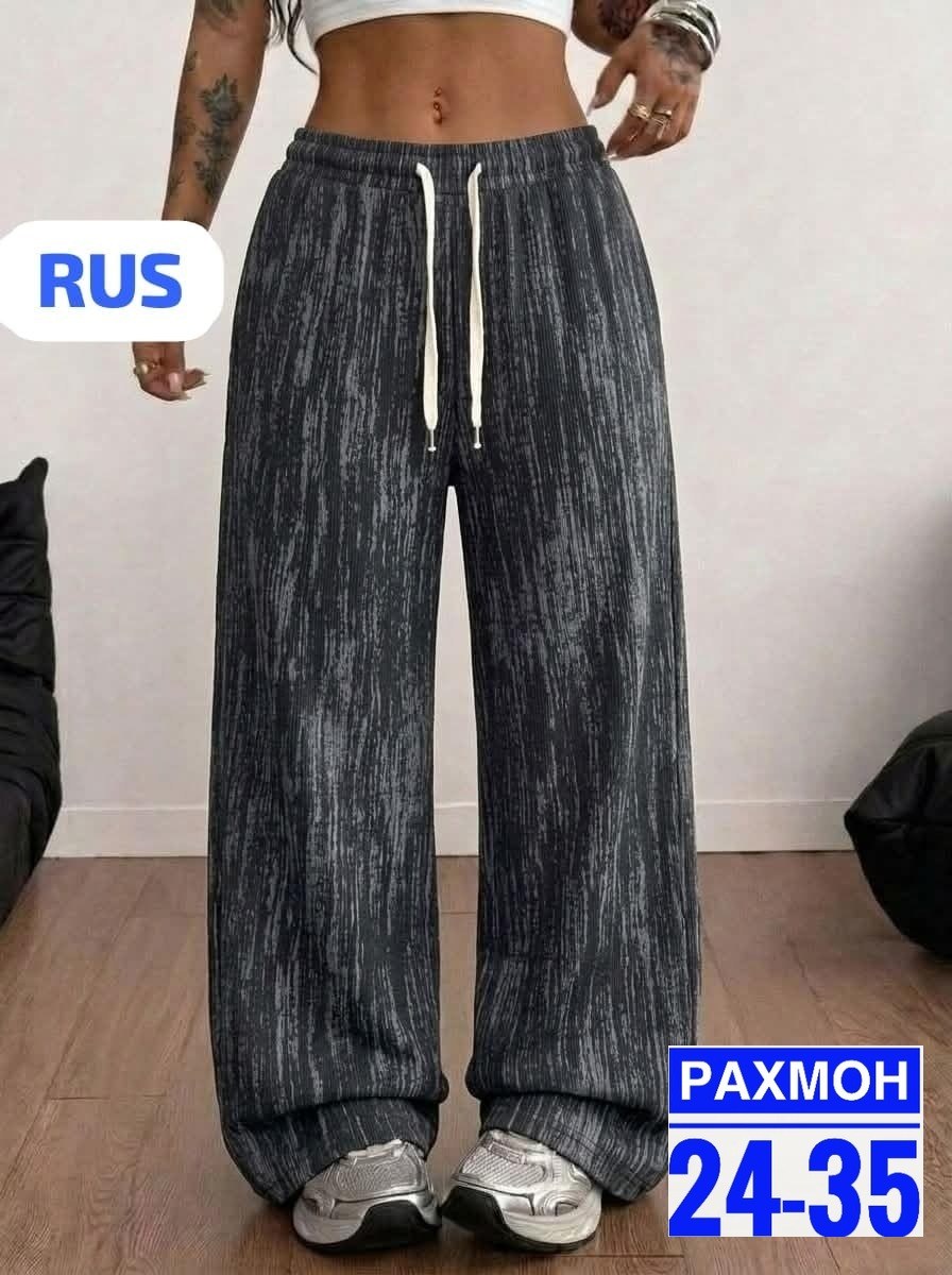 женские штаны,брюки свободные,повседневные брюки,брюки свободные женские,широкие брюки