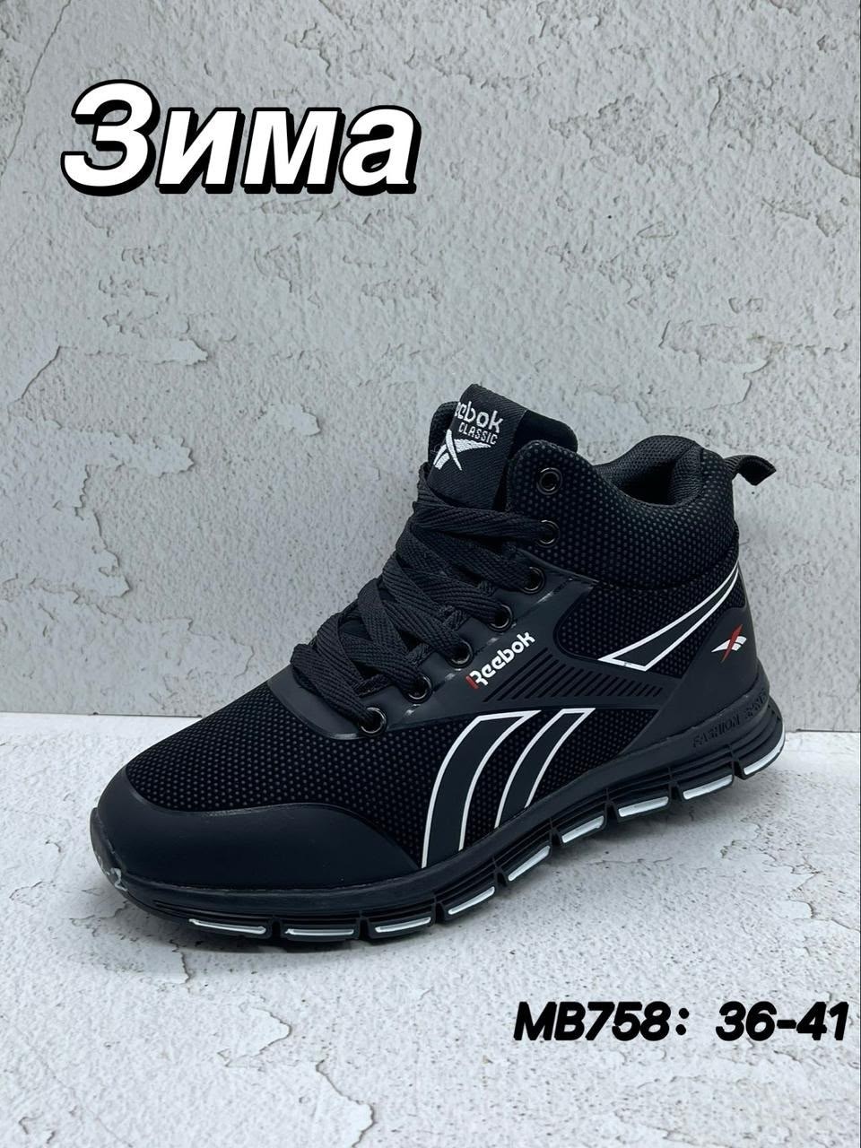 кроссовки зимние nike,кроссовки мужские зимние,кроссовки зимние с мехом теплые,кроссовки зимние,зимние мужские кроссовки nike