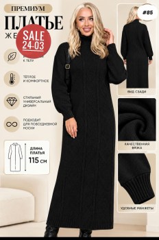 Платье