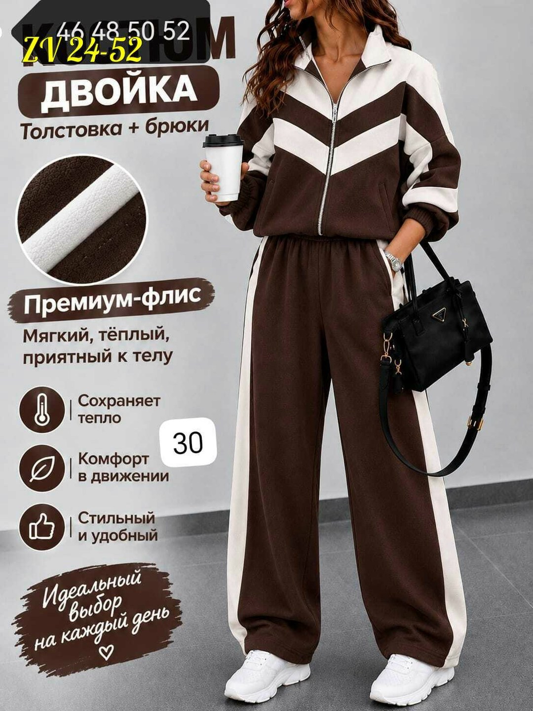 спортивные костюмы женские,костюм теплый женский,брюки комбинированные,спортивный костюм для женщин,серый спортивный костюм женский