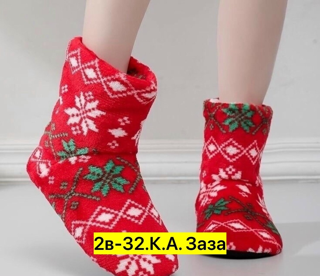 сапожки домашние,тапки домашние,тапочки женские,тапочки домашние,женские домашние тапочки