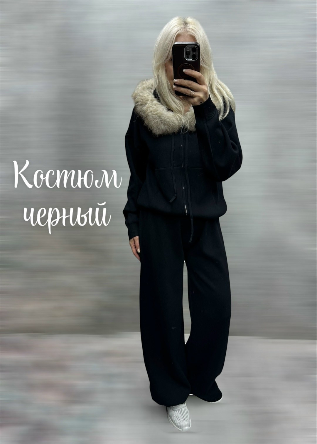 костюм женский на флисе,костюм на флисе,спортивный костюм,теплый костюм,женский спортивный костюм