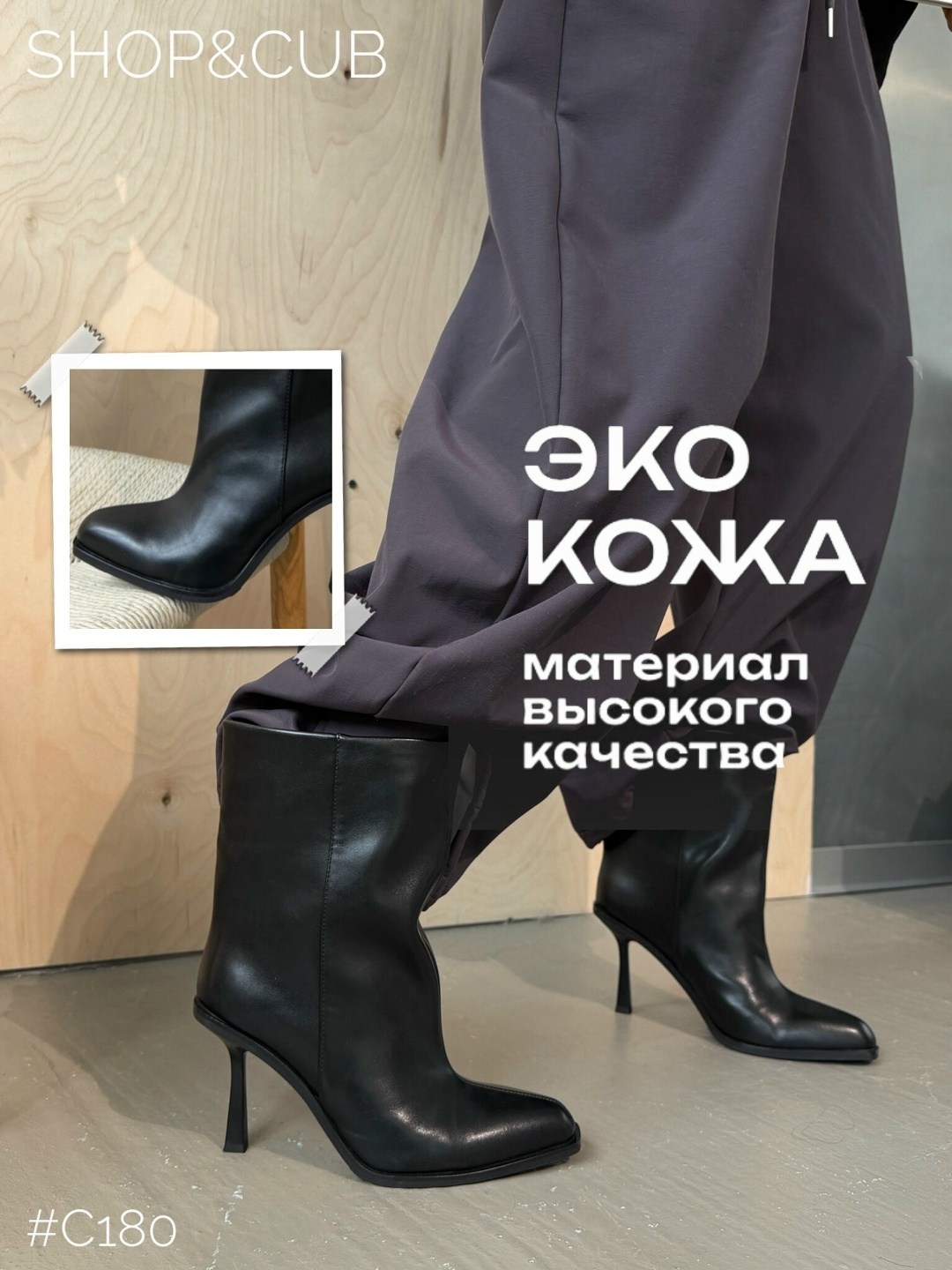,женские сапоги,стильные сапоги,демисезонные сапоги,женские ботильоны
