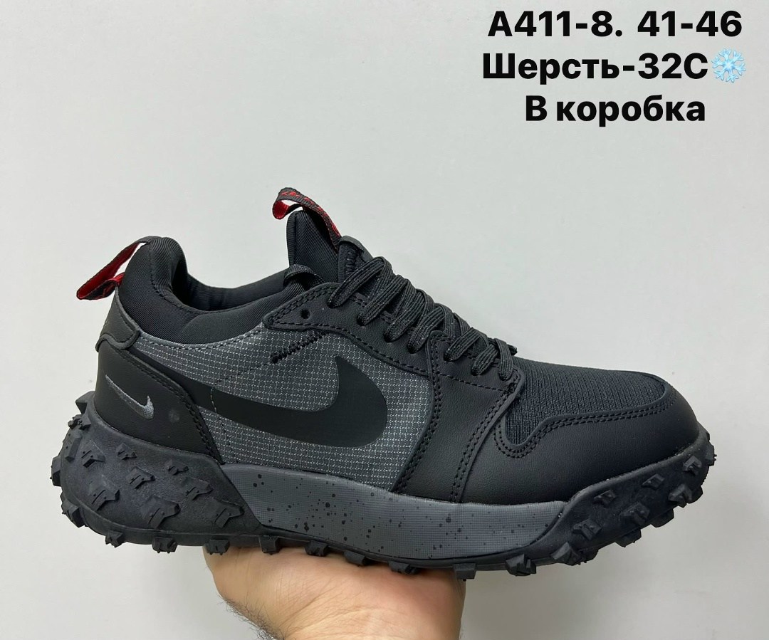 Обувь