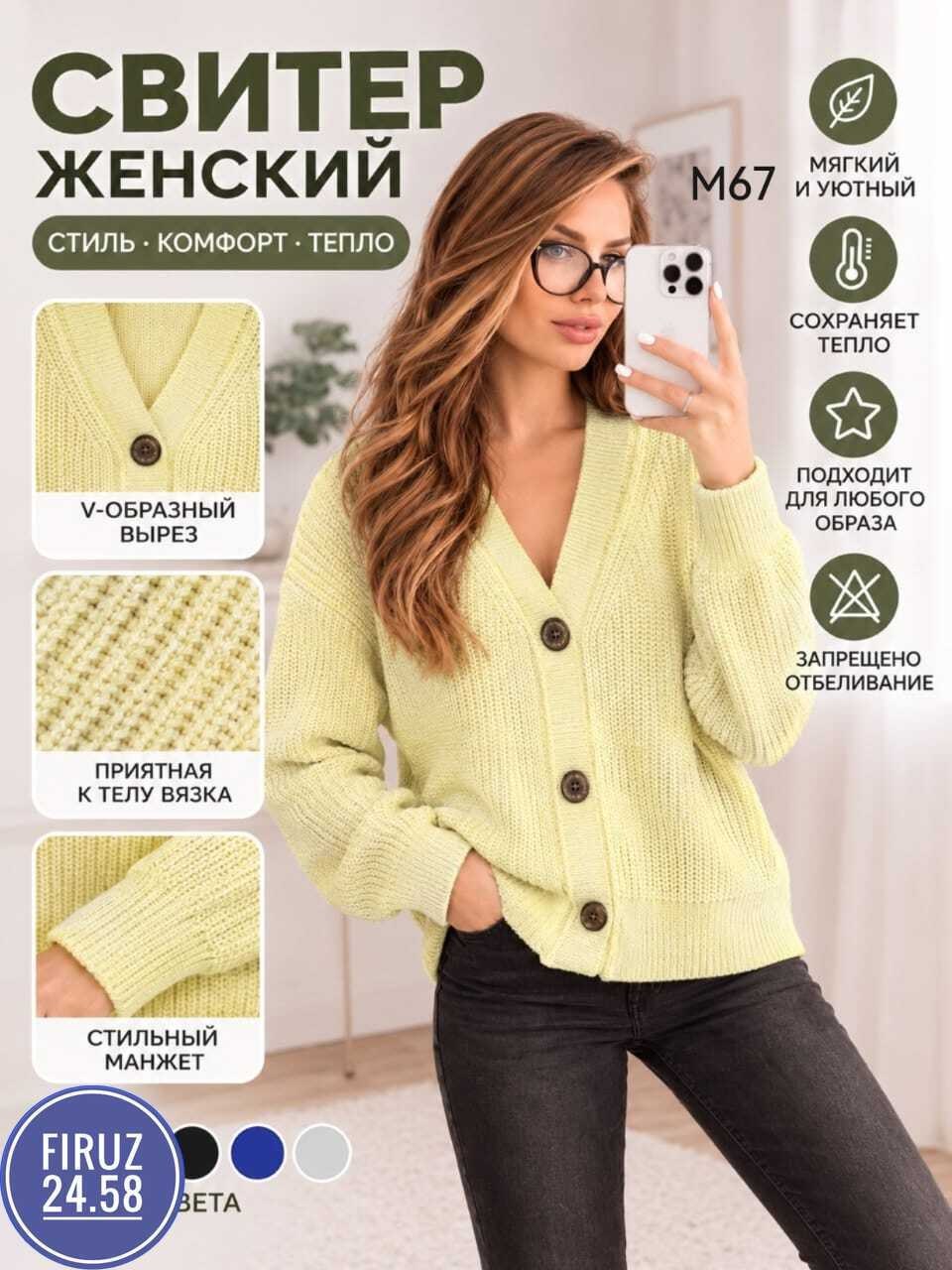 кардиган женский,кардиган,женский вязаный кардиган,кардиган на пуговицах,синий кардиган
