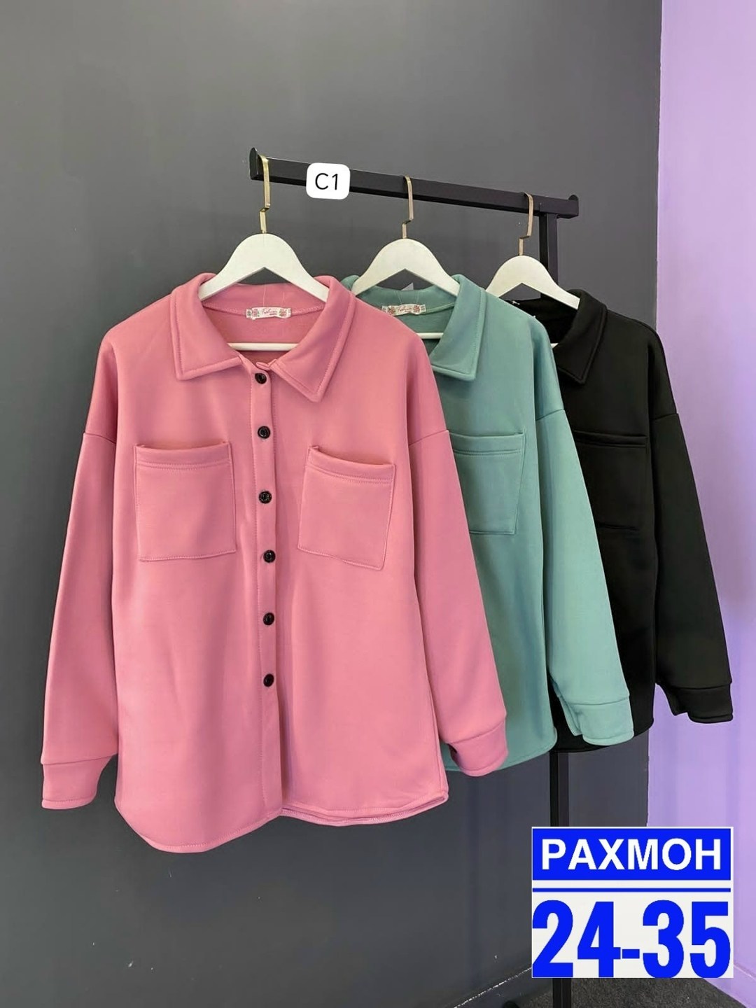 куртка стильная,куртка кардиган,повседневная куртка,стильные куртки женские,модное пальто