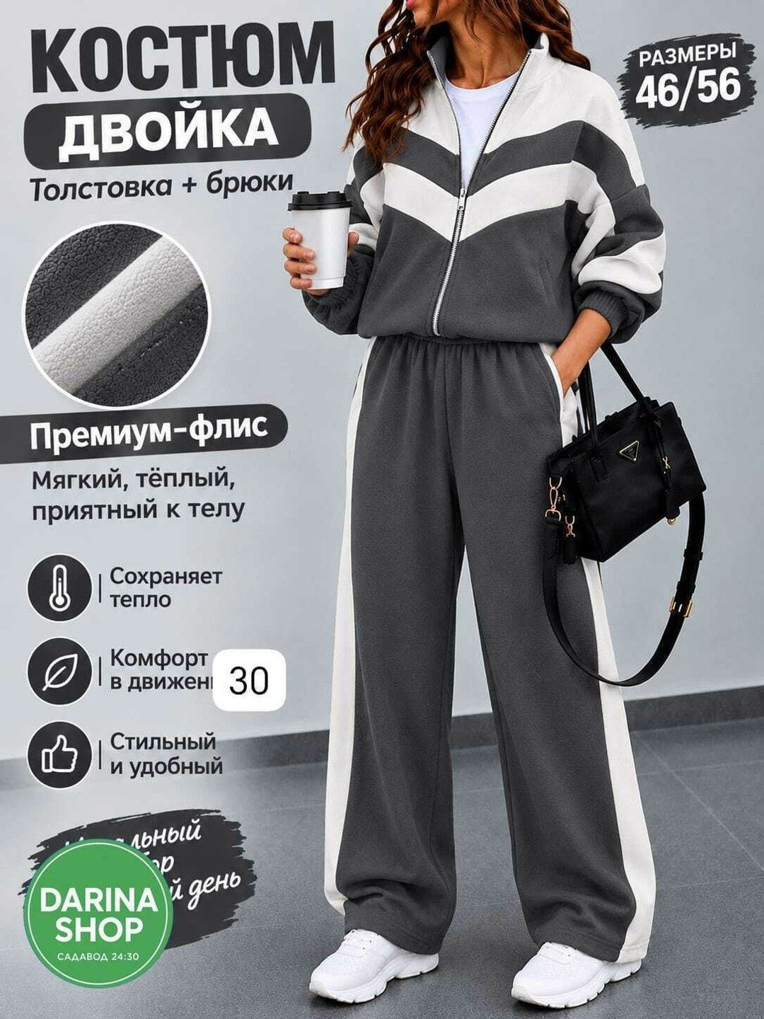 женские спортивные костюмы,стильные костюмы,повседневный спортивный костюм,спортивный костюм ольга стиль с948 коричневый,спортивный костюм