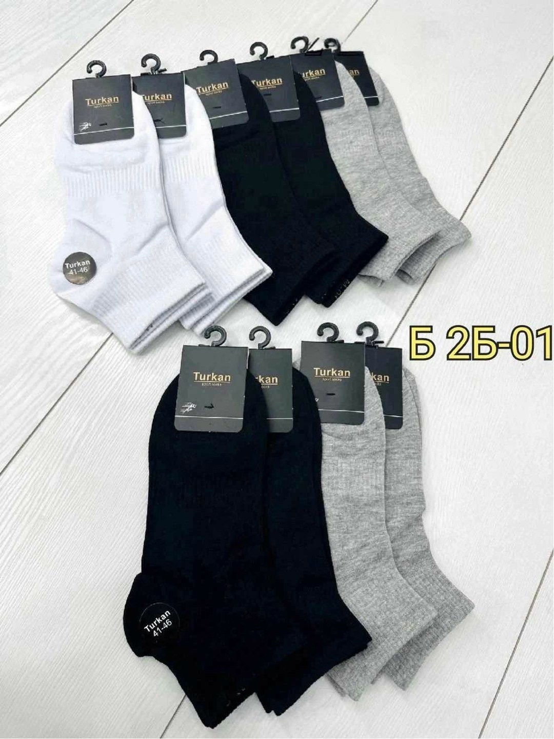носки мужские turkan,носки мужские,носки мужские turkan короткие,носки turkan 5 пар,носки turkan