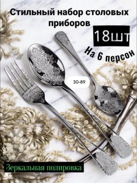 1000 мелочей