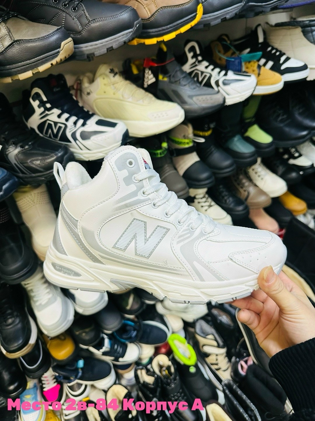 кроссовки new balance 530,кроссовки new balance,женские кроссовки new balance,кроссовки,кроссовки женскиe
