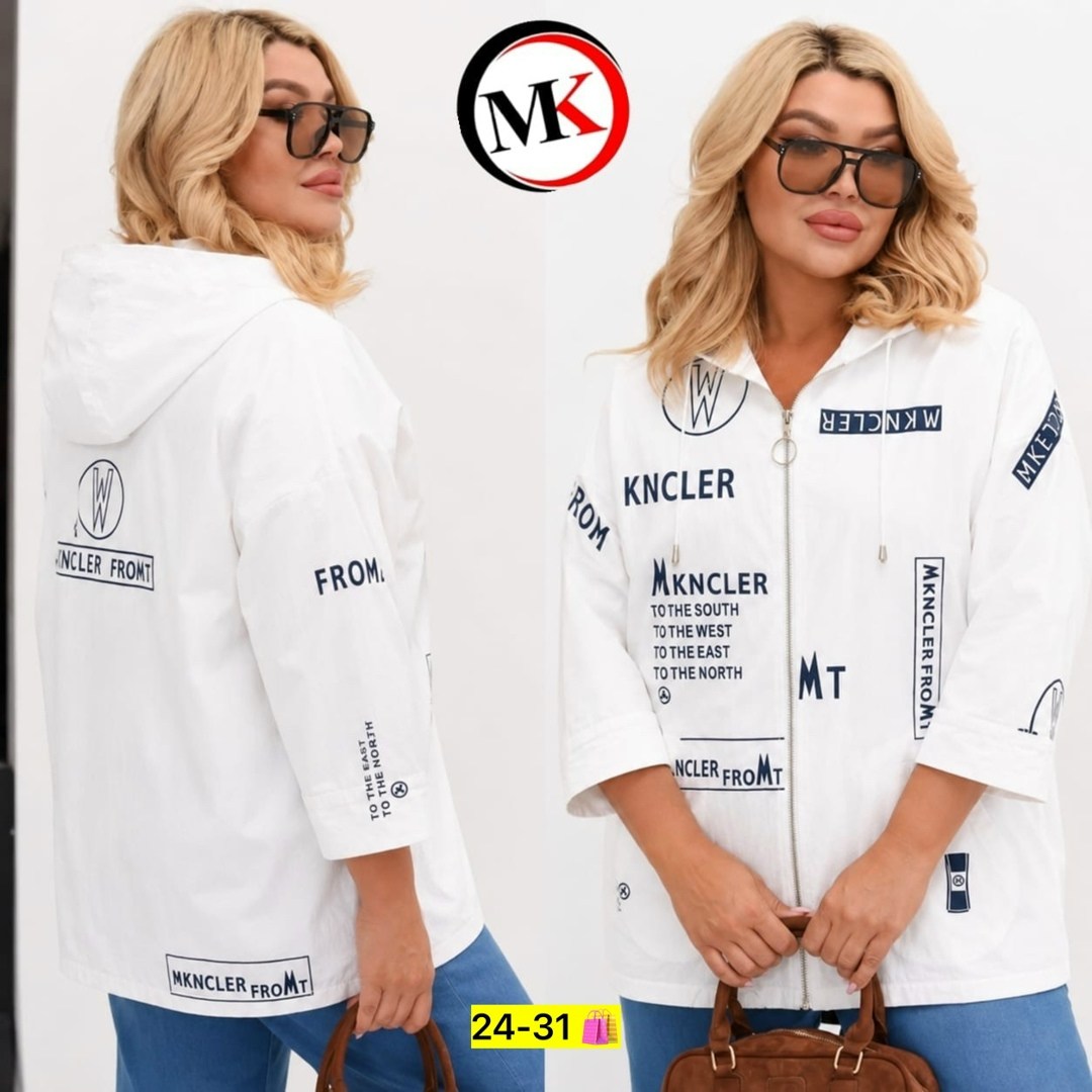куртка женская,куртка модная,куртка женская белая,летняя куртка,белая куртка