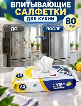 Нижнее белье