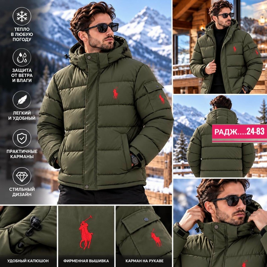 мужской пуховик polo ralph lauren,пуховик поло мужской polo ralph lauren,пуховик polo ralph lauren,пуховик мужской поло ральф лорен,пуховик polo ralph lauren черный