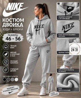 Костюм