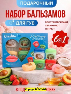 1000 мелочей