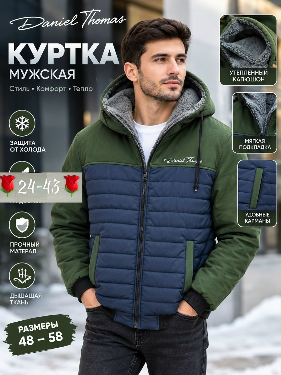 куртка мужская демисезонная,куртка демисезонная,мужская куртка зимняя,куртка мужская,пуховики мужские