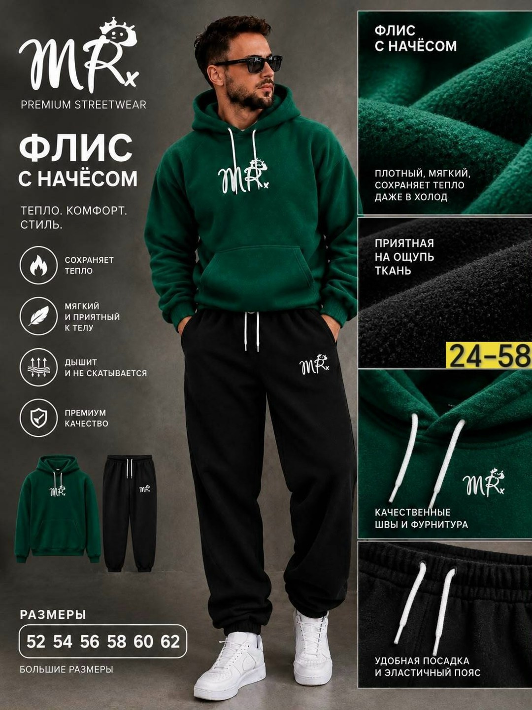 спортивный костюм go m3100а/25-02.176-182 изумрудный,мужской костюм спортивный,костюм спортивный,костюм мужской