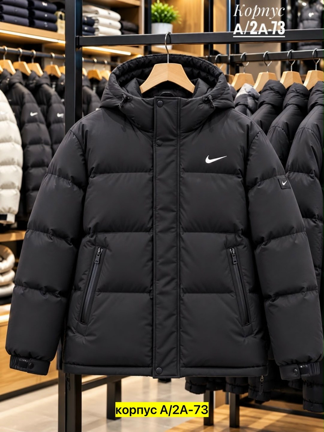 пуховик nike,куртка мужская зимняя,пуховики мужские,пуховик мужской nike,пуховик мужской зимний