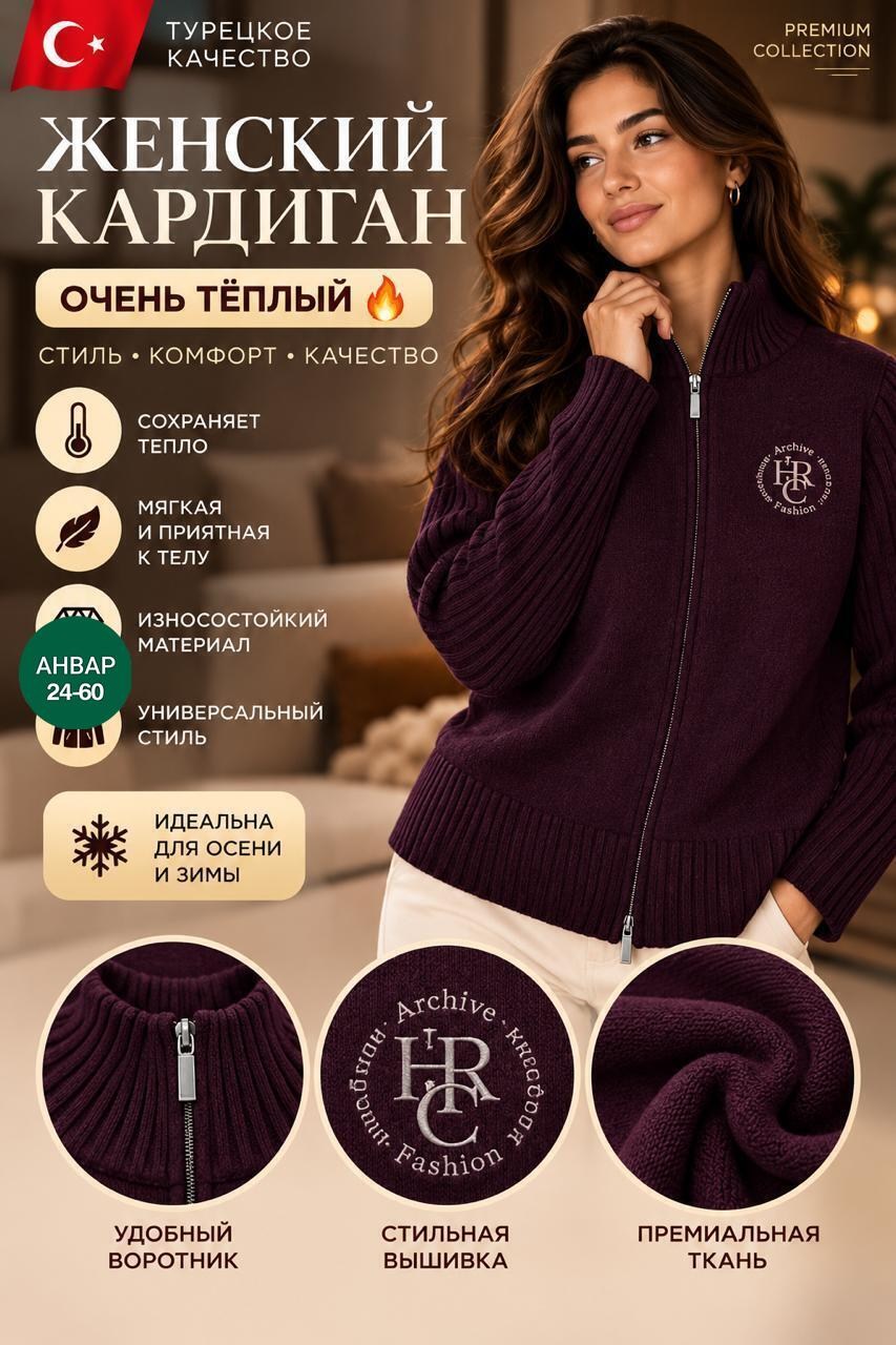 кофта женская,кардиган,джемпер и кардиган,женский кашемировый кардиган на молнии,шерстяной кардиган