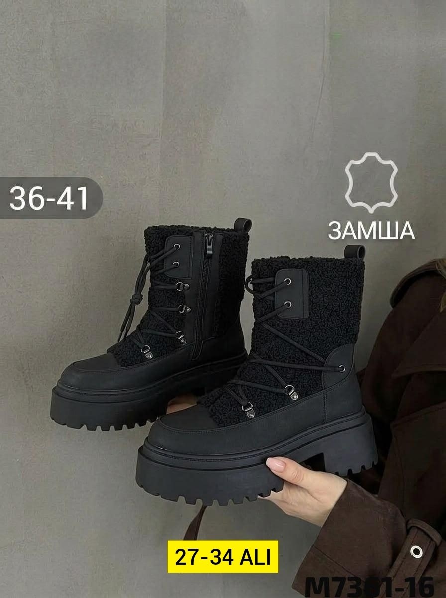ботинки женские,,ботинки женские зимние,зимняя женская , женская