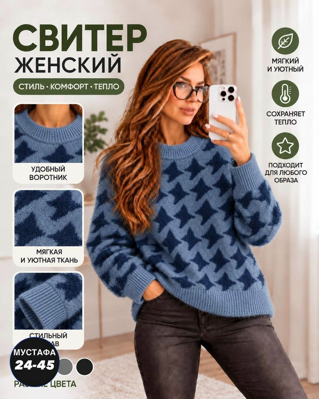 свитера женские,кофта женская,свитер женский джемпер,свитшот женская,женские вязаные свитера